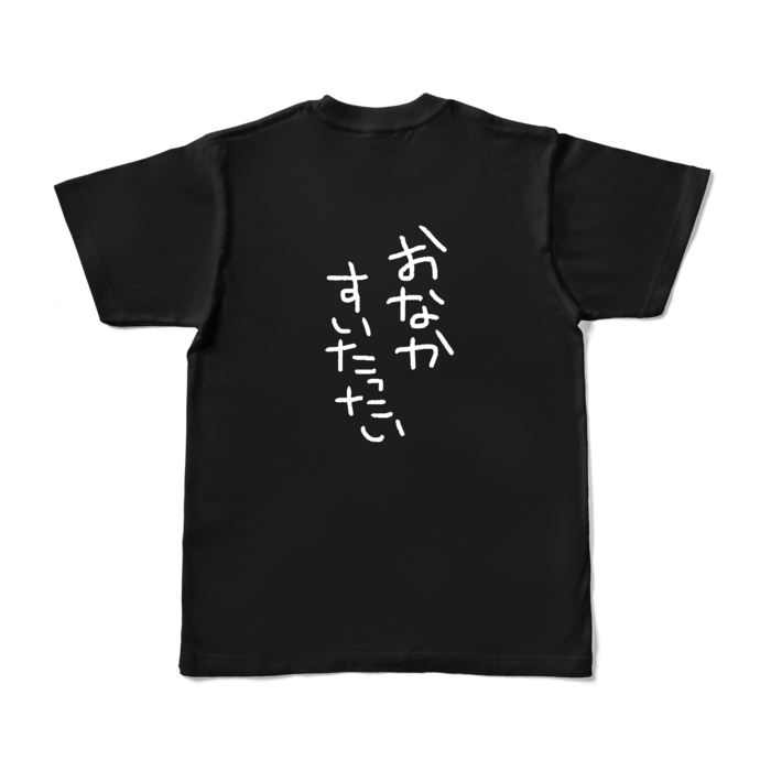 カラーTシャツ - S - ブラック (濃色)