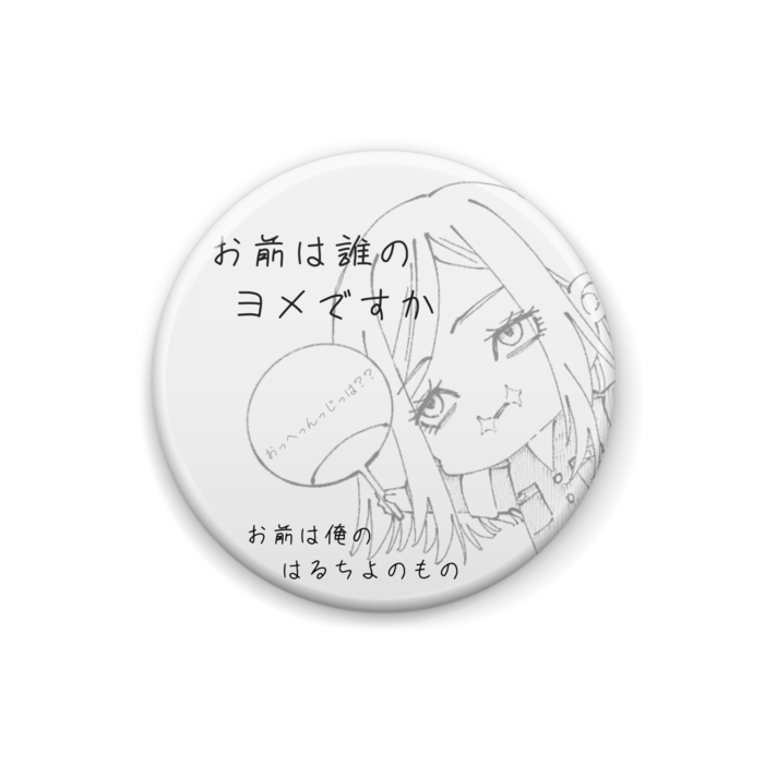 缶バッジ - 25mm