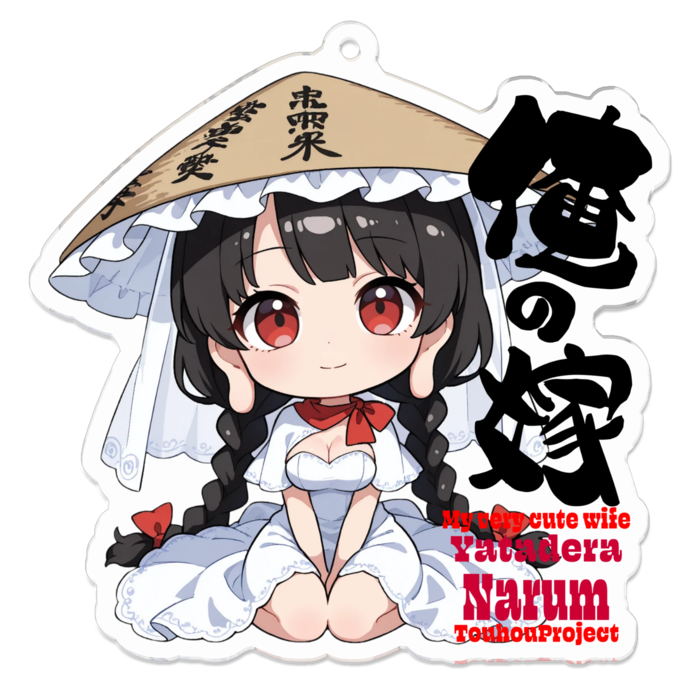 アクリルキーホルダー - 70 x 70 (mm)