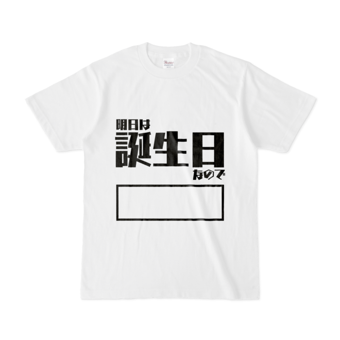 Tシャツ - S - 白