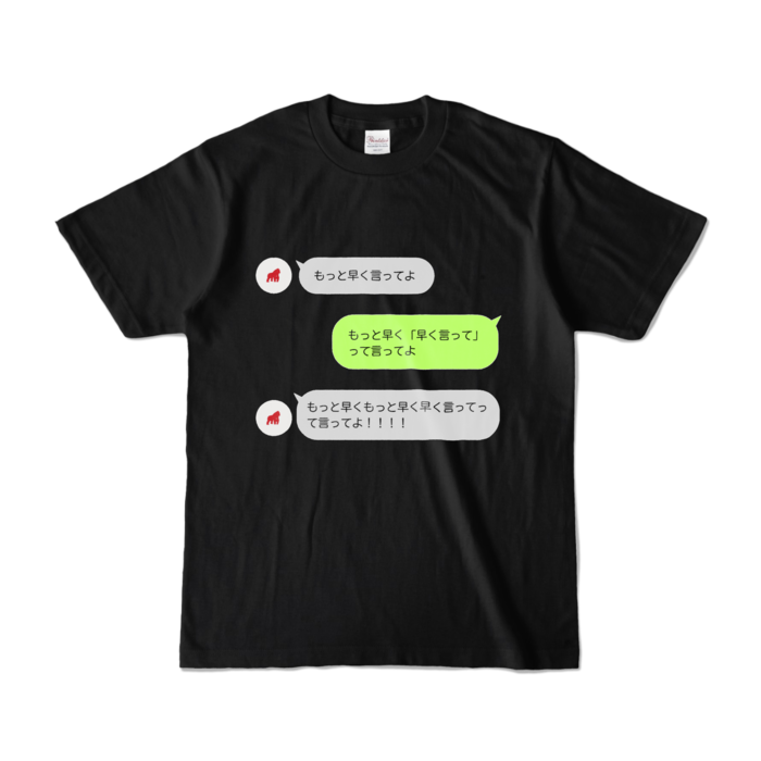 カラーTシャツ - S - ブラック (濃色)