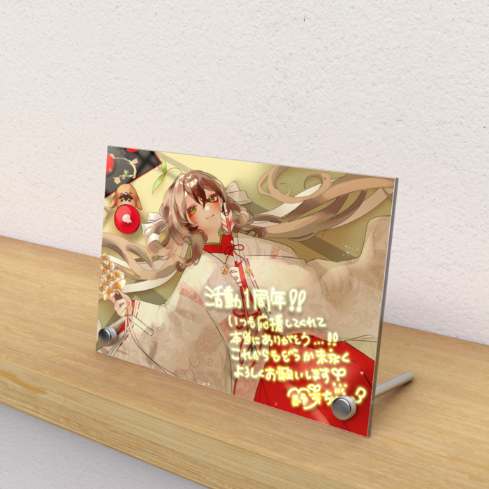 お神酒Ver - 横148 × 100mm(1)