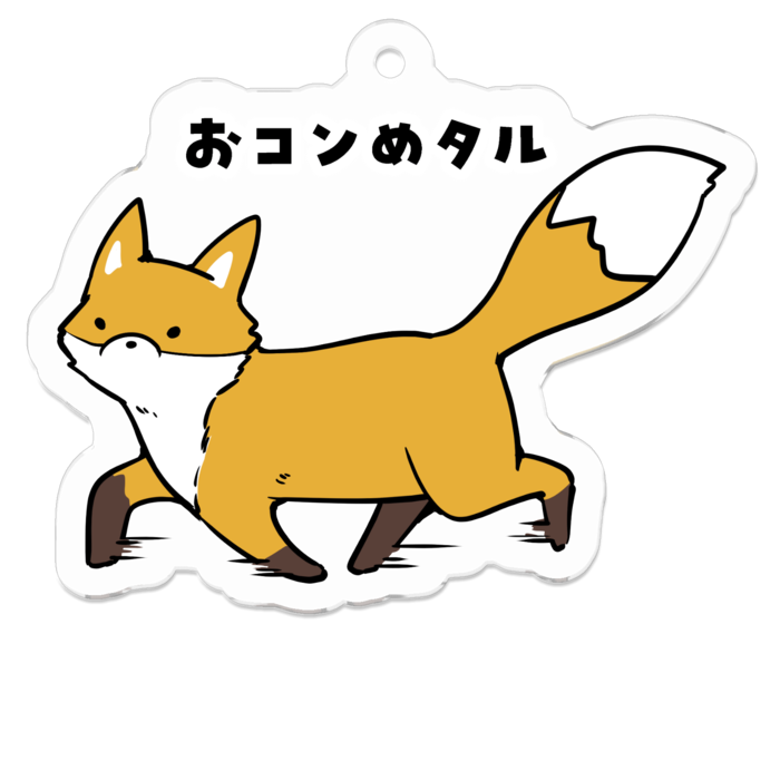 おコンめタル びんぼうゆすり Booth おコンめタル びんぼうゆすり Booth