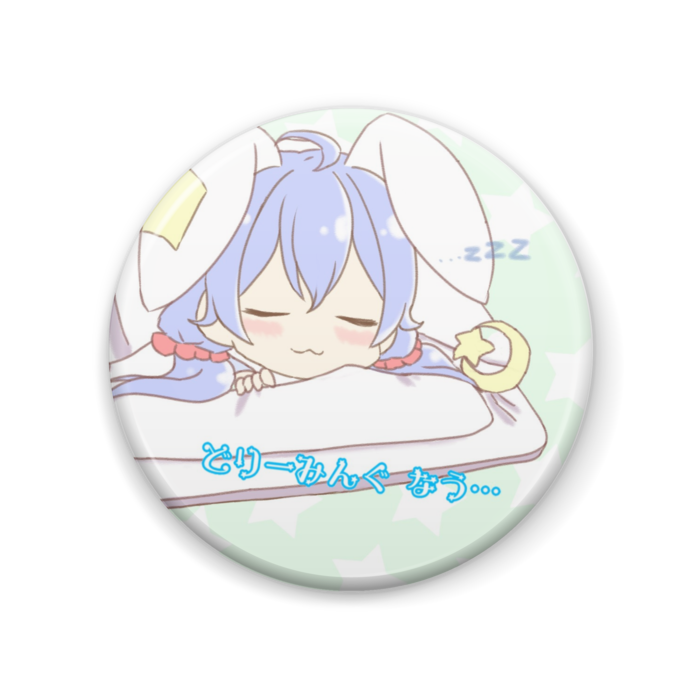缶バッジ - 57mm