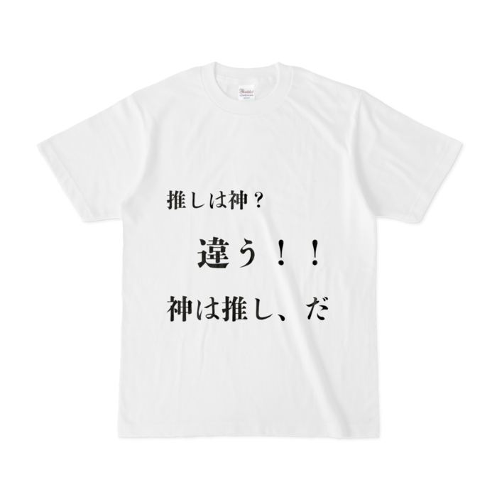 Tシャツ - S - 白