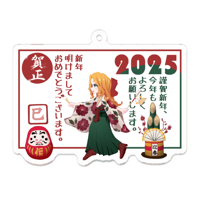 アクリルキーホルダー - 70 x 70 (mm)