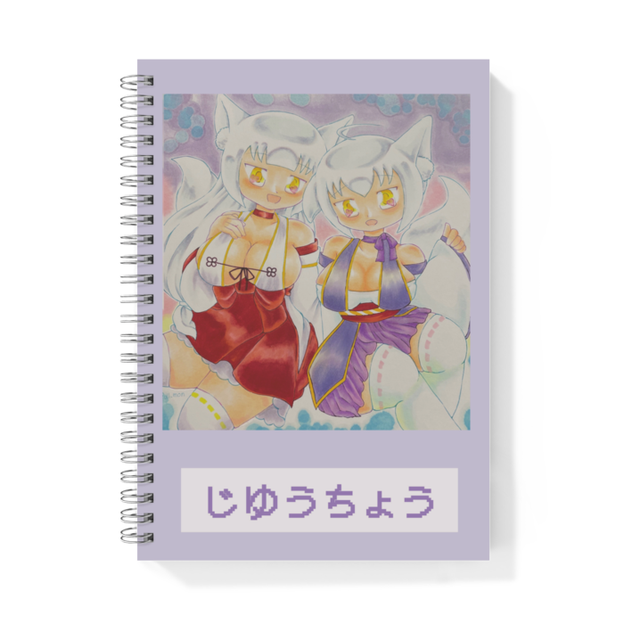 リングノート - A5 - 片面(3)