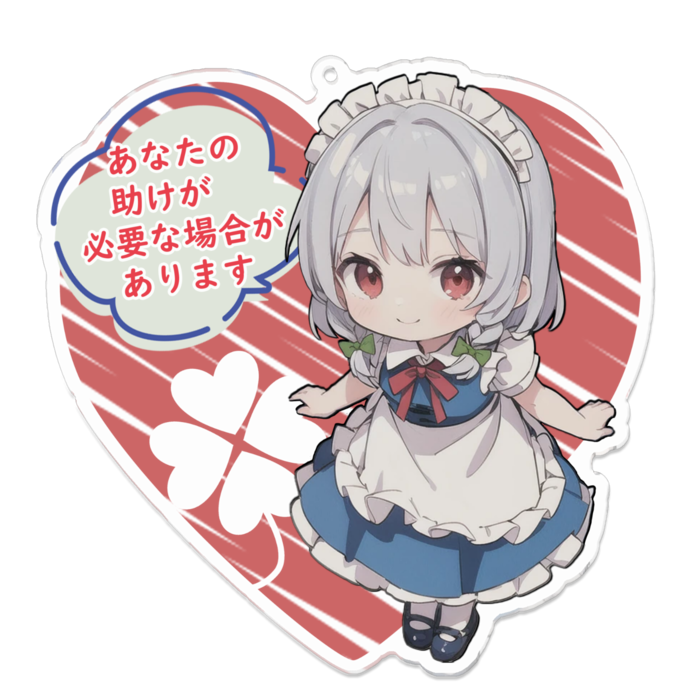 アクリルキーホルダー - 100 x 100 (mm)