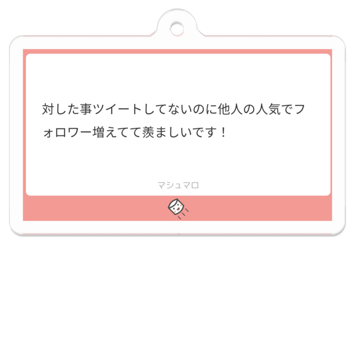 アクリルキーホルダー - 50 x 50 (mm)