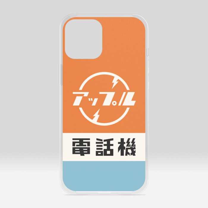 クリアiPhoneケース - iPhone12 ProMax