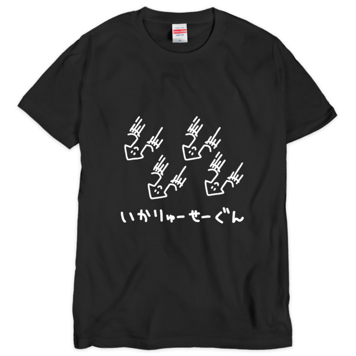 Tシャツ(シルクスクリーン印刷) - XL - 1色