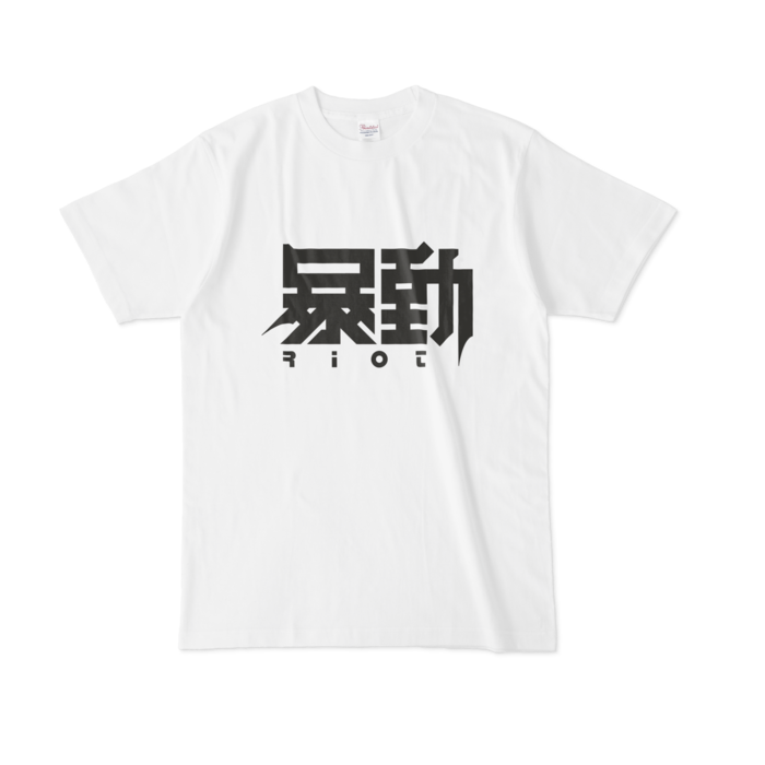 Tシャツ - L