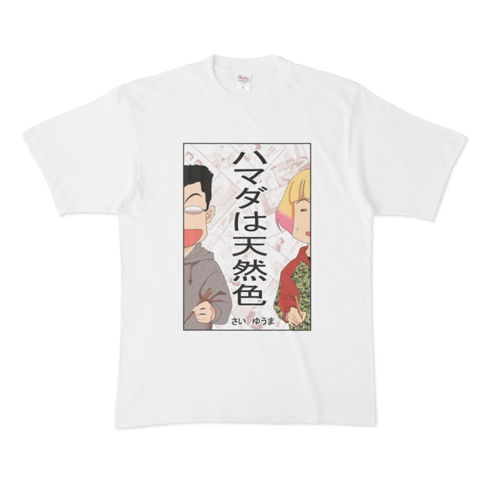 Tシャツ - XL - 白(前)