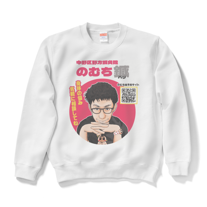 スウェット - S - ホワイト