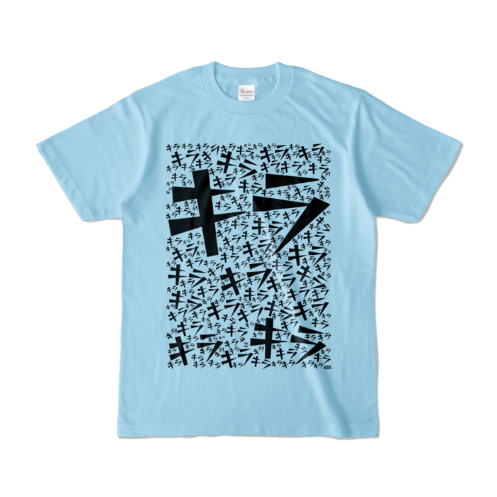 カラーTシャツ - S - ライトブルー (淡色)