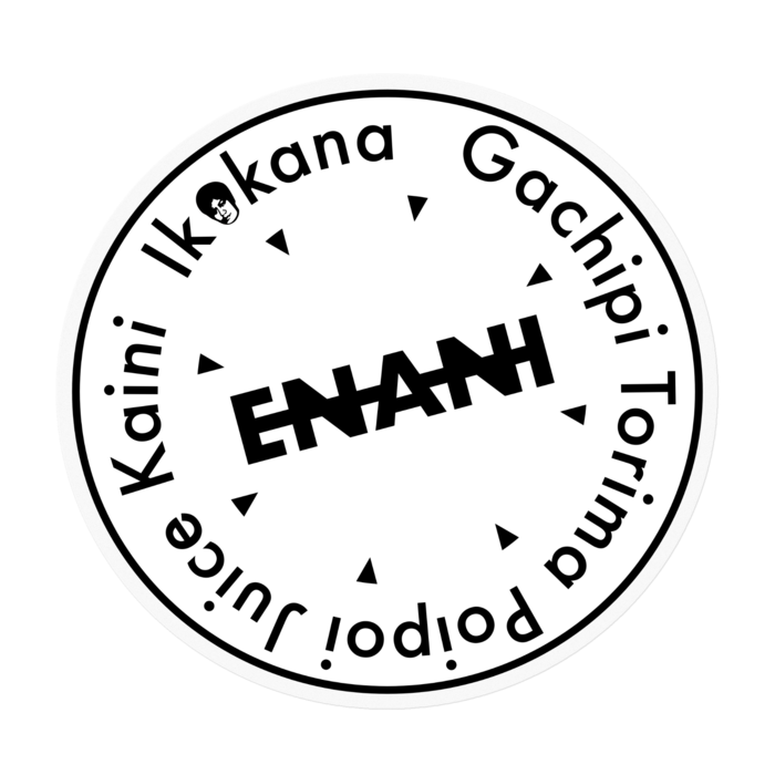 ステッカー - 100 x 100 (mm)