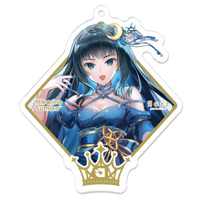光乃 澄佳