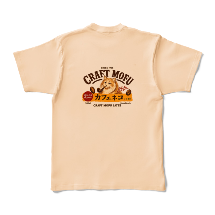 カラーTシャツ - XL - ナチュラル (淡色)