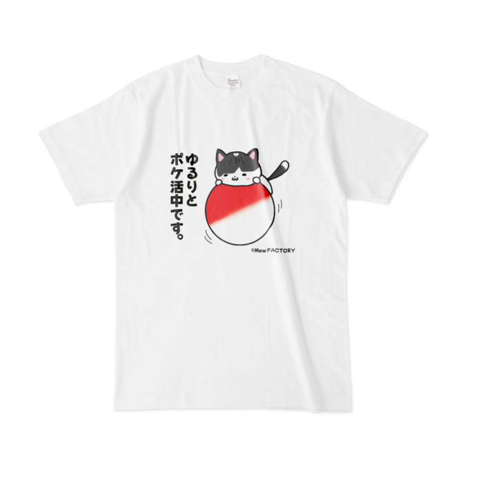 Tシャツ - L - 白