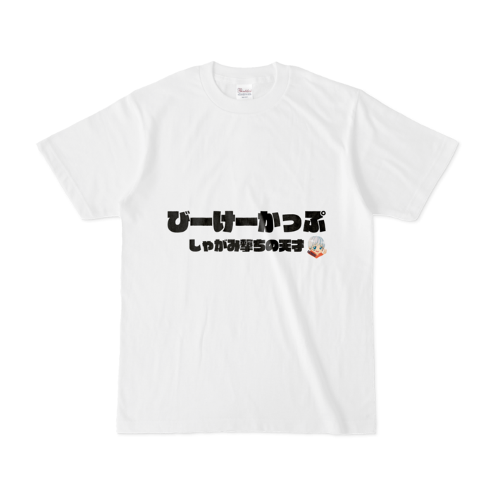 Tシャツ - S - 白