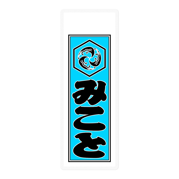 ステッカー - 100 x 100 (mm)