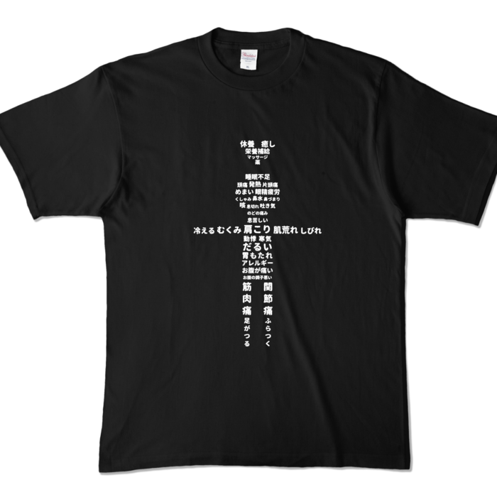 カラーTシャツ　黒色（ブラック）　XL