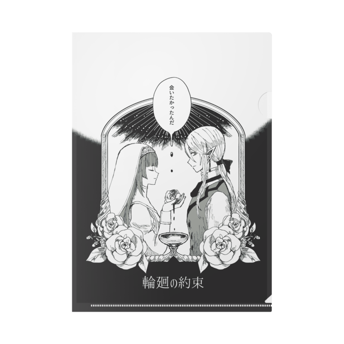 クリアファイル - A4