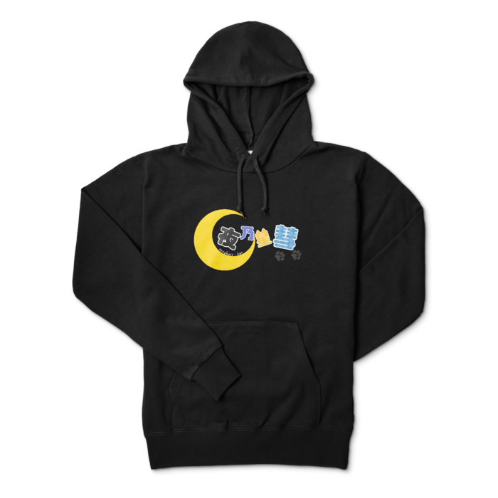 パーカー - M - ブラック