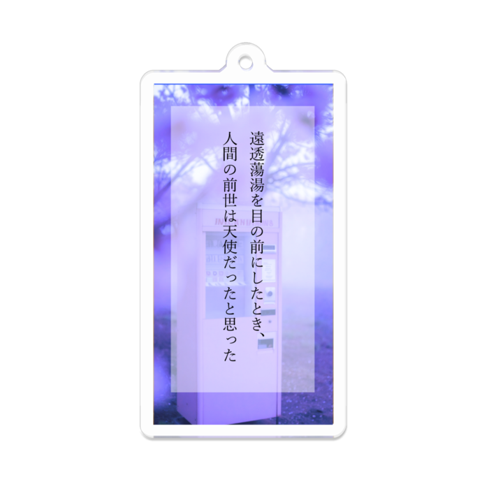 アクリルキーホルダー - 70 x 70 (mm)
