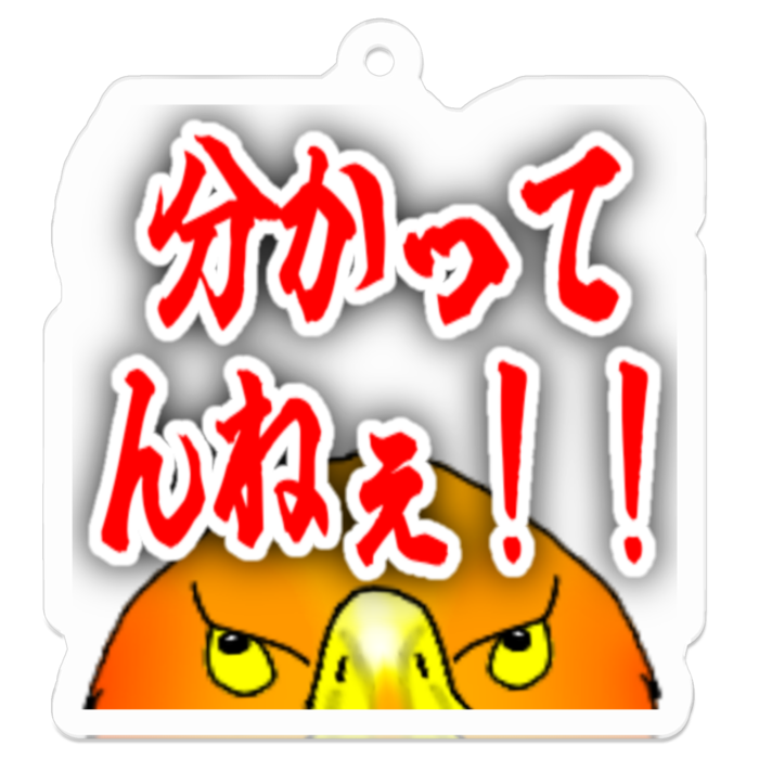 アクリルキーホルダー - 50 x 50 (mm)
