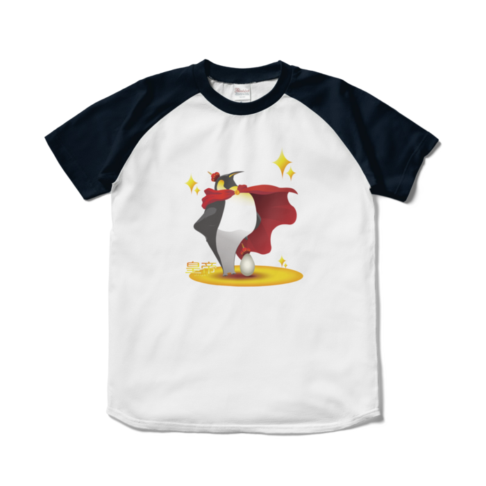 ラグランTシャツ - S - ホワイト×ネイビー