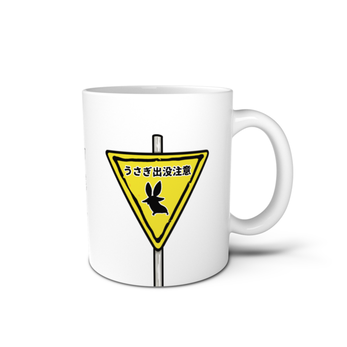 マグカップ - 直径 8 cm / 高さ 9.5 cm