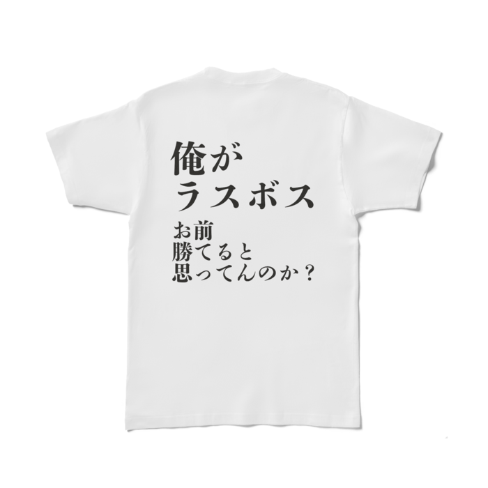 Tシャツ - L - 白