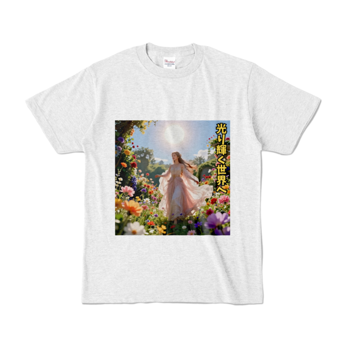 カラーTシャツ - S - アッシュ （淡色）