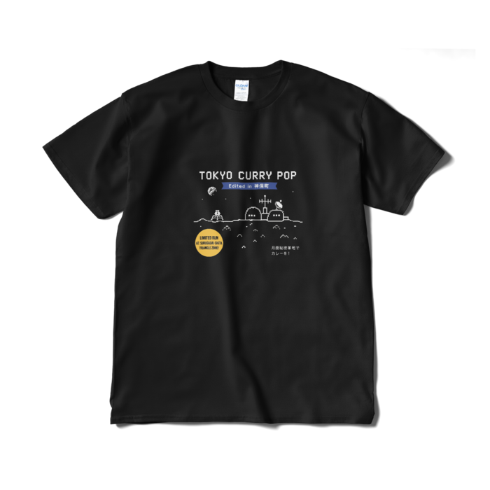 Tシャツ（短納期） - XL - ブラック