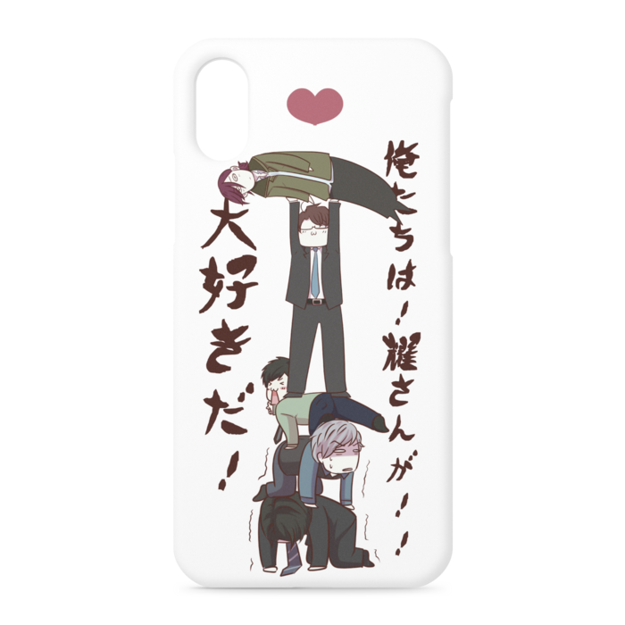 iPhoneケース - iPhone XS / X - 正面印刷のみ