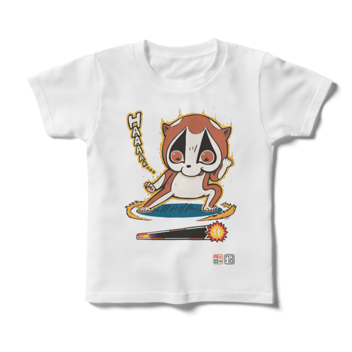 キッズTシャツ - 120cm - 正面