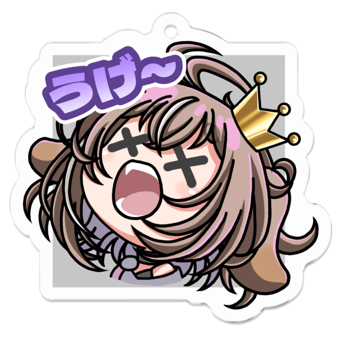 アクリルキーホルダー うげ～ - 50 x 50 (mm)