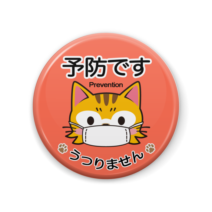 缶バッジ - 57mm