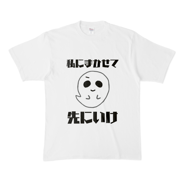 - XL - 白