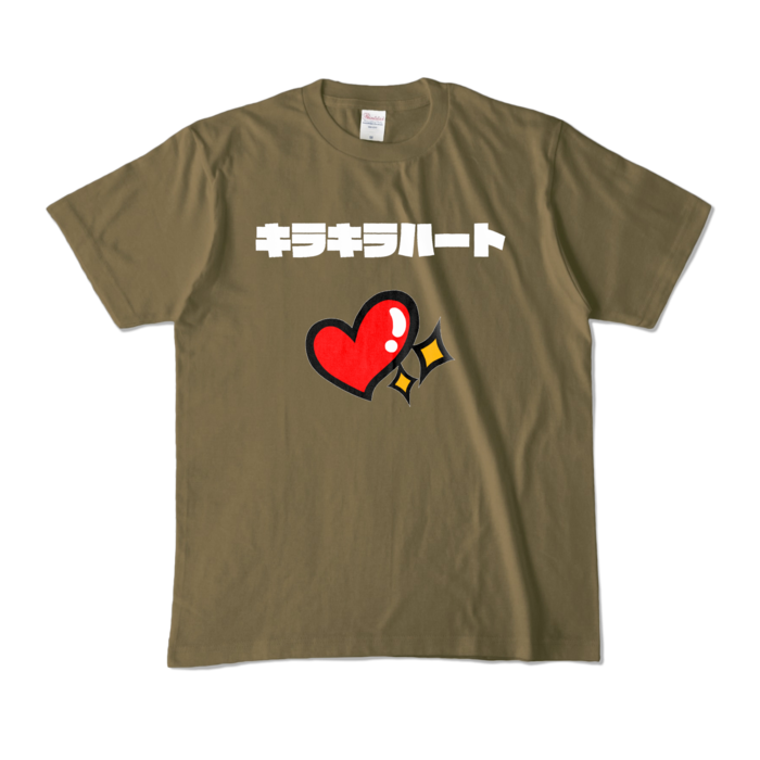 カラーTシャツ - M - オリーブ (濃色)