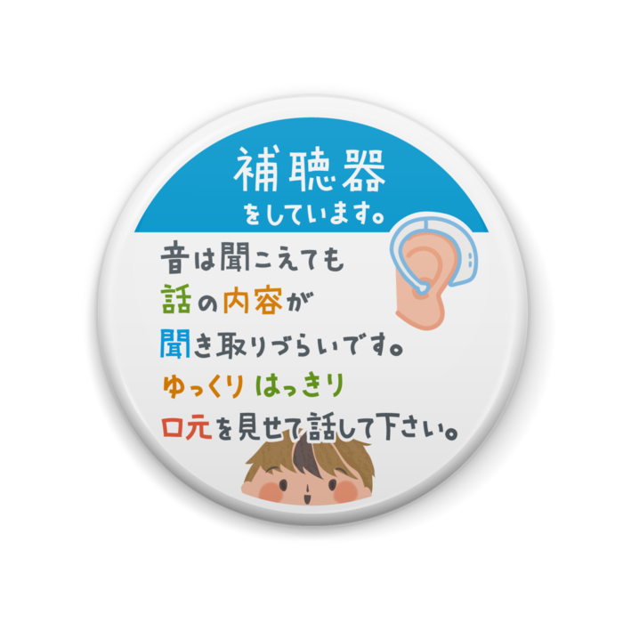 缶バッジ - 57mm