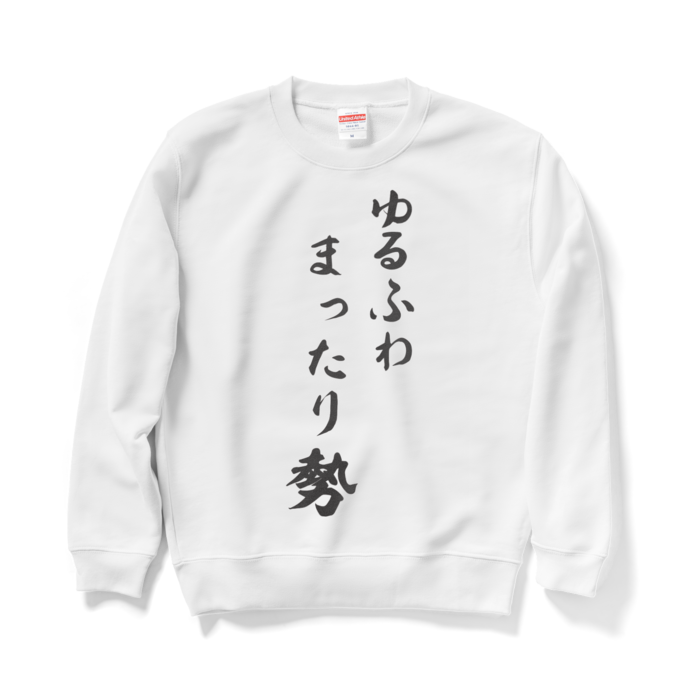 スウェット - M - ホワイト