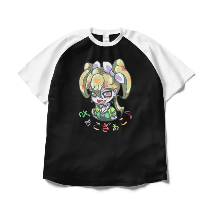 ラグランTシャツ - XL - ブラック×ホワイト
