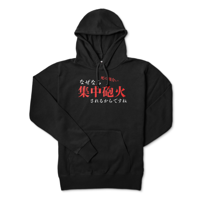 パーカー - M - ブラック