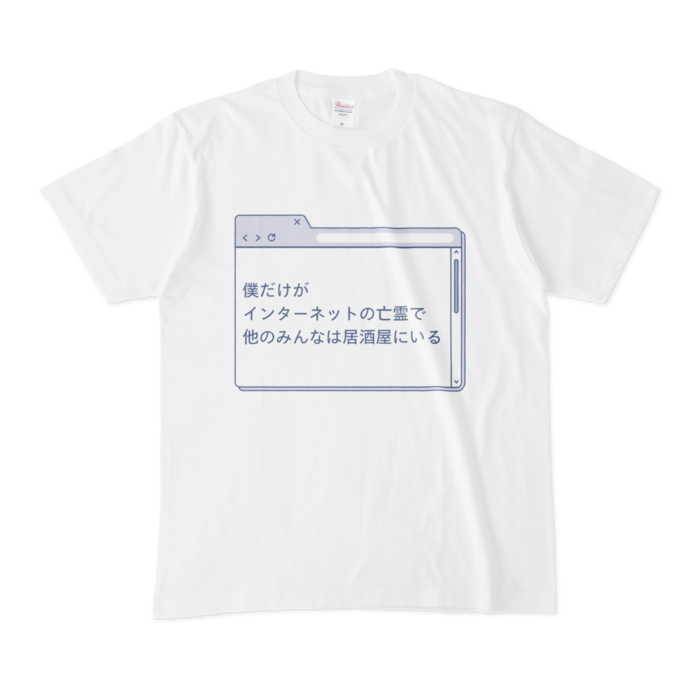 亡霊Tシャツ - M - 白
