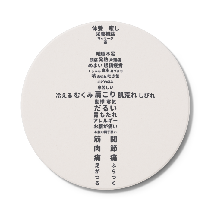 コースター　円形　白色（ホワイト）
