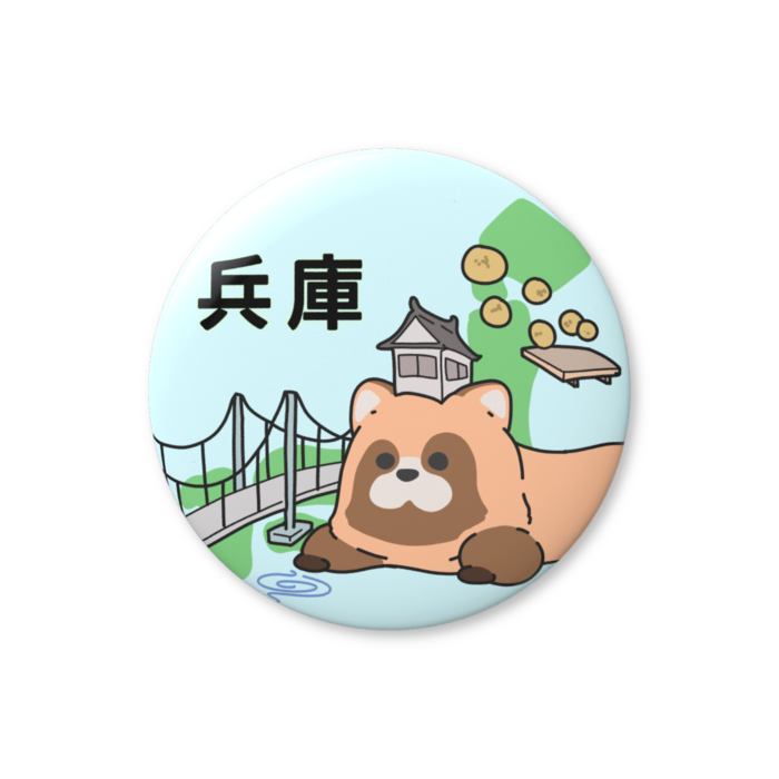 缶バッジ（バリュー） - 76mm