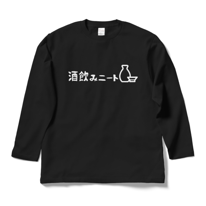 ロングスリーブTシャツ - L - ブラック