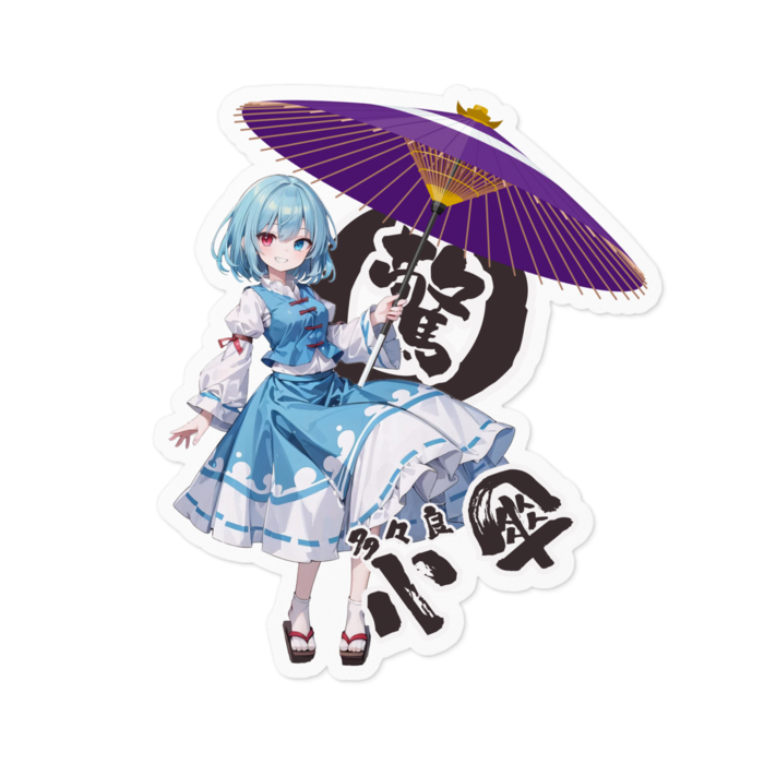 ステッカー - 100 x 100 (mm)